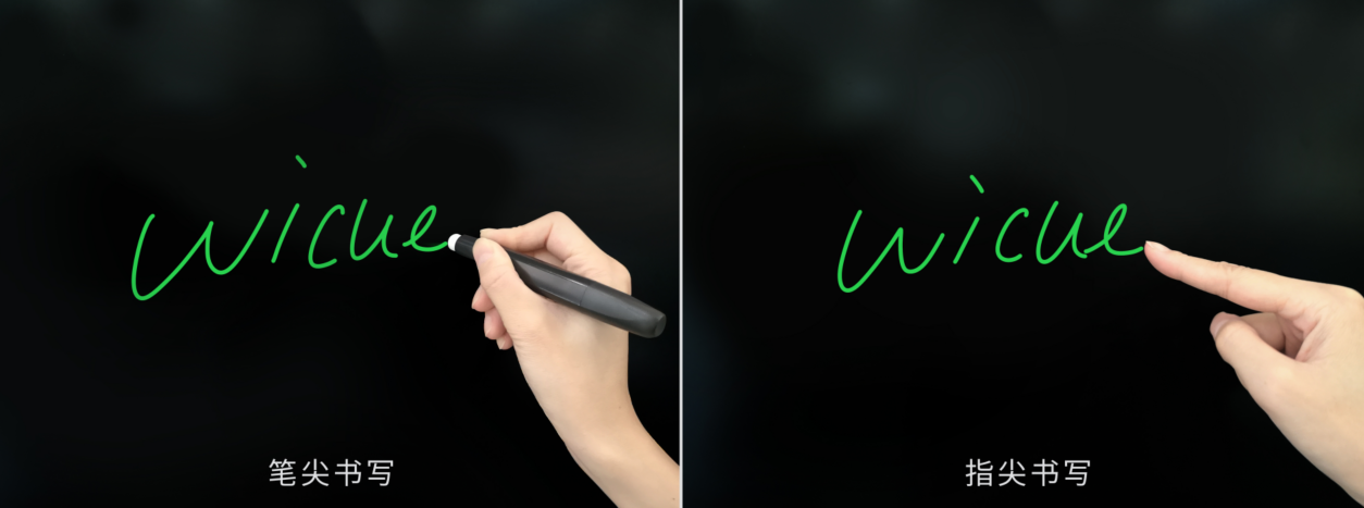 唯酷无尘黑板,指尖笔尖均可书写